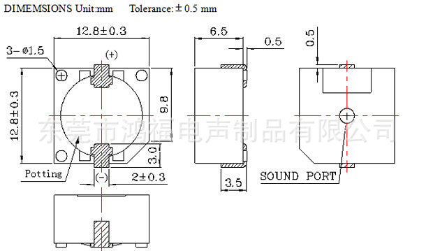 128065貼片有源蜂鳴器