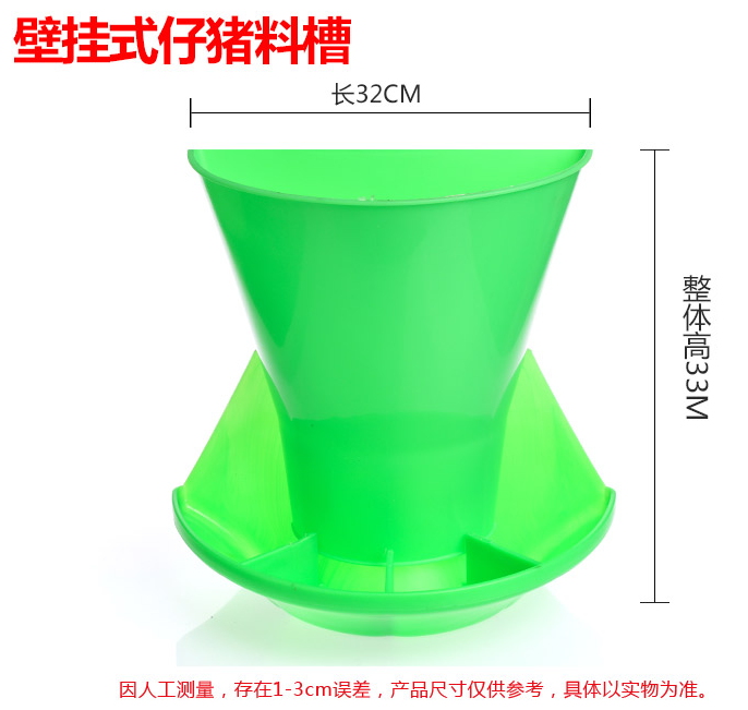 利祥農(nóng)牧供應(yīng)養(yǎng)豬設(shè)備塑料仔豬食槽
