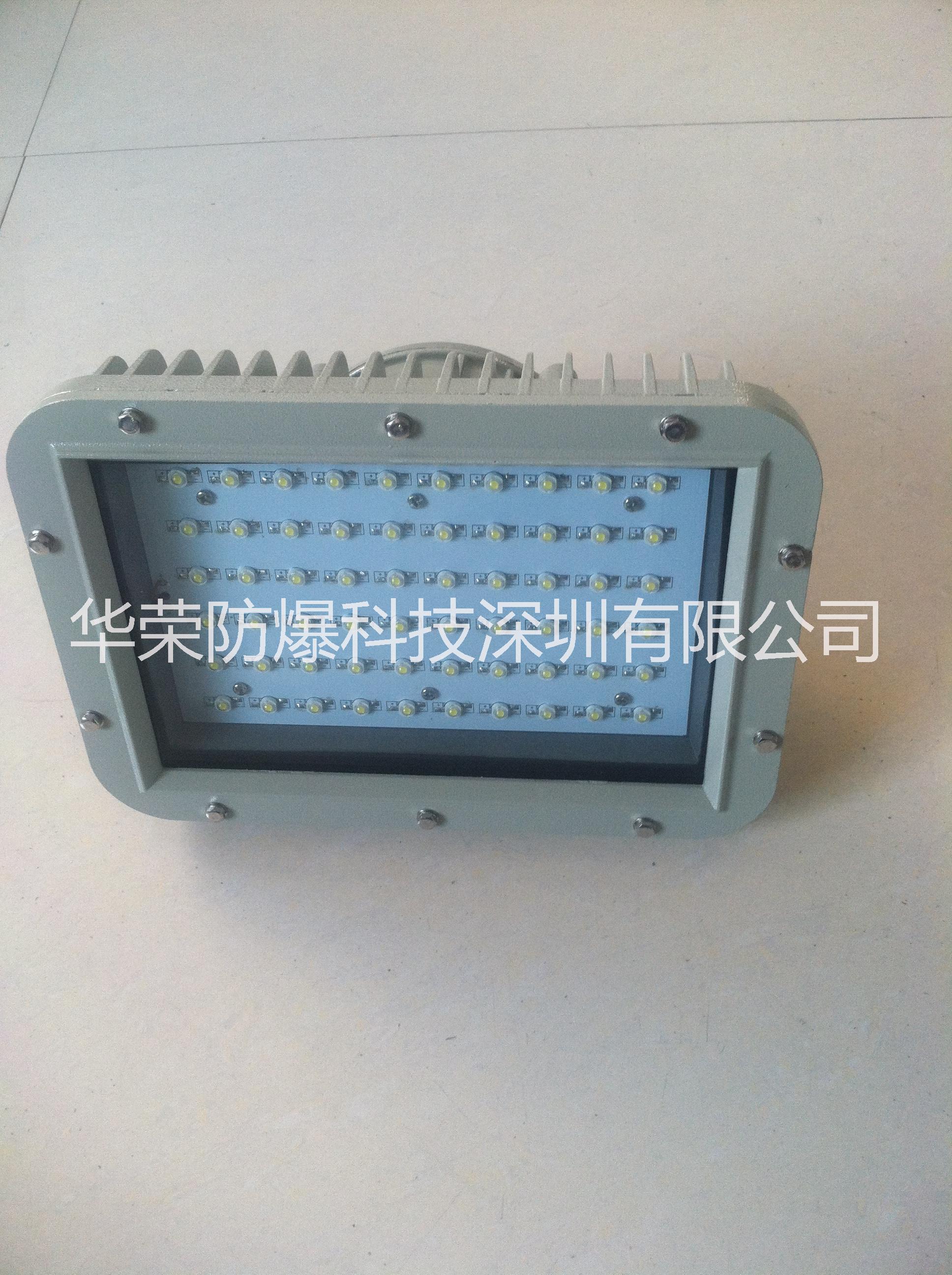 HRT92 LED防爆燈 廠家直銷HRT92 LED防爆燈