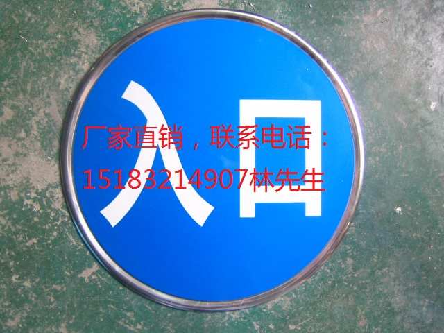 四川省億琪交通設(shè)施