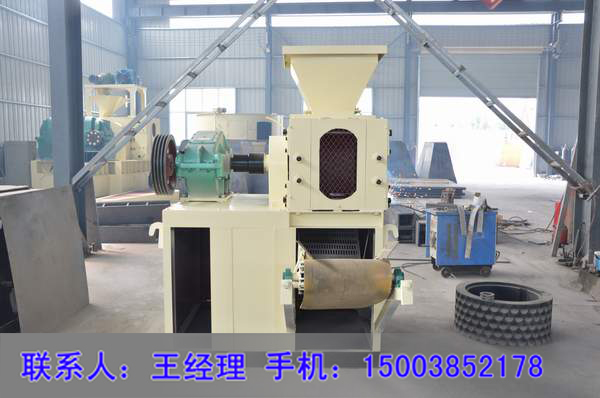 大型壓球機(jī)|大型壓球機(jī)廠家|河南大型壓球機(jī)|河南大型壓球機(jī)廠家