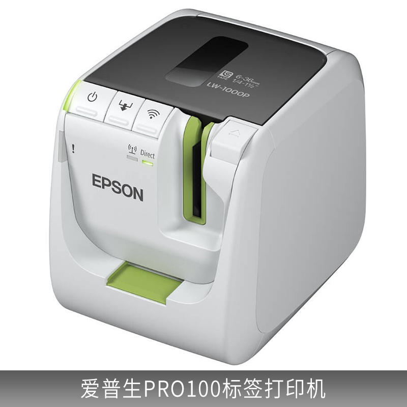 廠家直銷(xiāo) 愛(ài)普生Pro100標(biāo)簽打印機(jī) 自帶切刀 多用途 條碼機(jī)