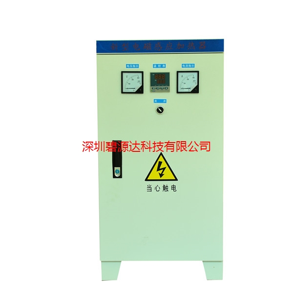 如何改造電磁加熱器【安全穩(wěn)定】自動化程度高 風(fēng)冷式電磁加熱器