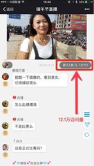 公眾號直播賣貨源代碼開發(fā)