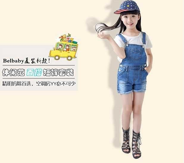 歐杰瑞童裝六一演出服