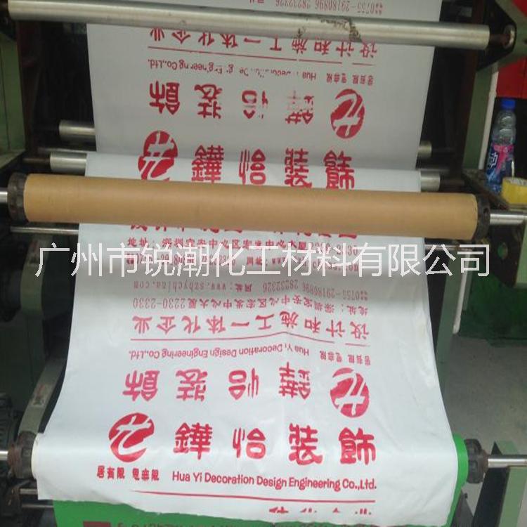水性pe油墨 pp油墨 環(huán)保無味殘余 食品級表印凹版油墨 有光澤