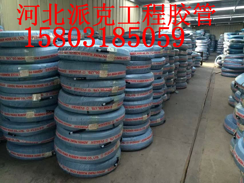 工程機械設(shè)備六層鋼絲纏繞*膠管