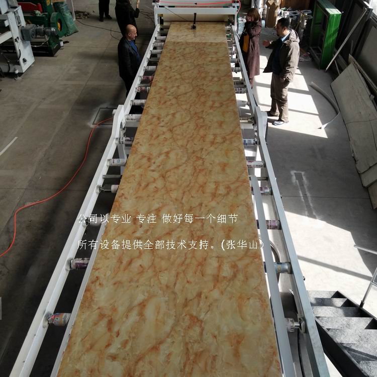 UV仿大理石板生產(chǎn)線 PVC大理石板材生產(chǎn)設(shè)備