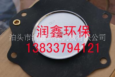 供應(yīng)開(kāi)封市電磁脈沖閥配套配件膜片彈簧脈沖閥線(xiàn)圈閥大小配套膜片 電磁脈沖閥膜片 潤(rùn)鑫環(huán)保機(jī)械供應(yīng)電磁脈沖閥膜片
