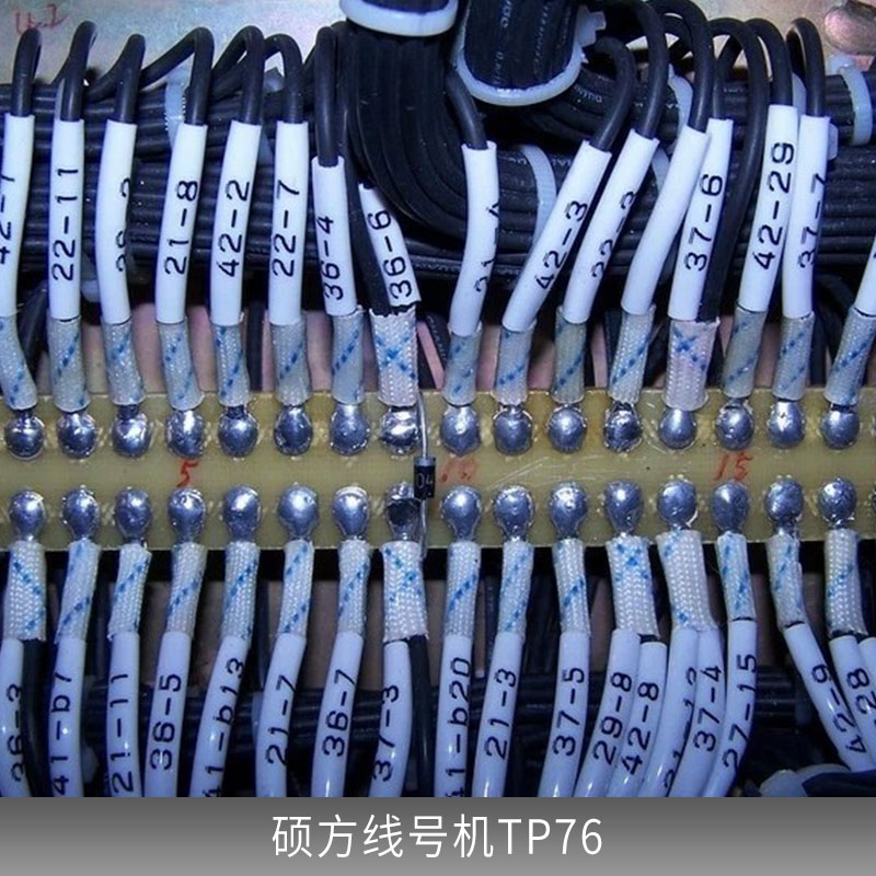碩方TP76線號(hào)機(jī)參數(shù)