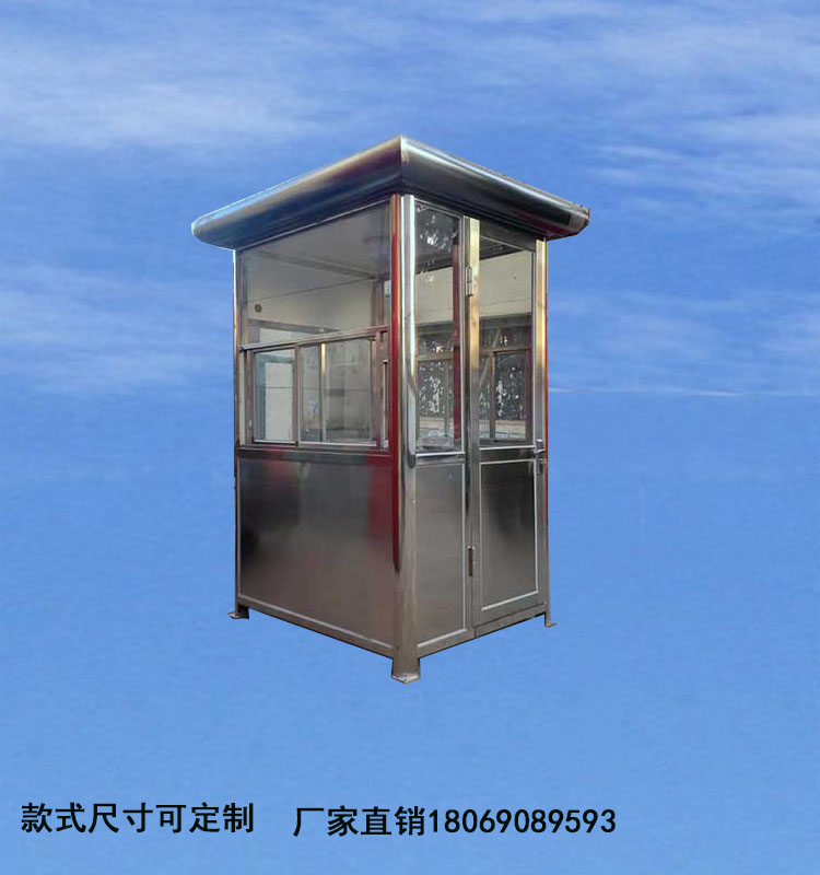 合創(chuàng)不銹鋼方形收費(fèi)崗?fù)?門衛(wèi)室 停車收費(fèi)崗?fù)?廠家直銷歡迎選購(gòu)