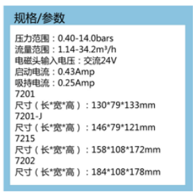 自動(dòng)化電磁閥生產(chǎn)廠家
