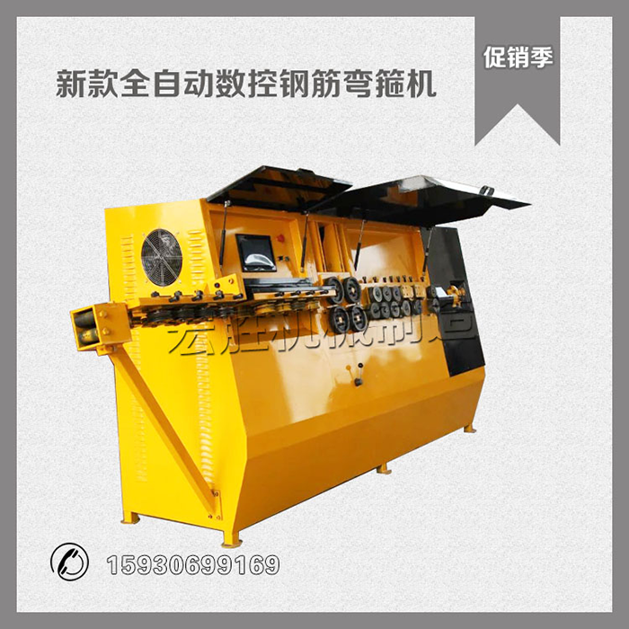 供應(yīng)數(shù)控鋼筋彎曲調(diào)直一體機(jī) 山東機(jī)械彎箍機(jī)廠家直銷