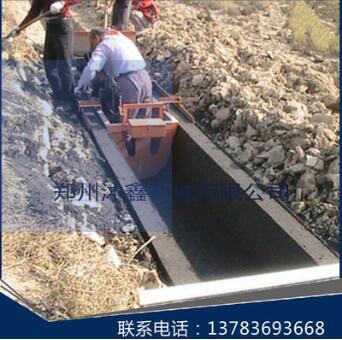 Ｕ型槽襯砌機 水利防滲漏混凝土排水渠成型機 液壓移動現(xiàn)澆渠道機