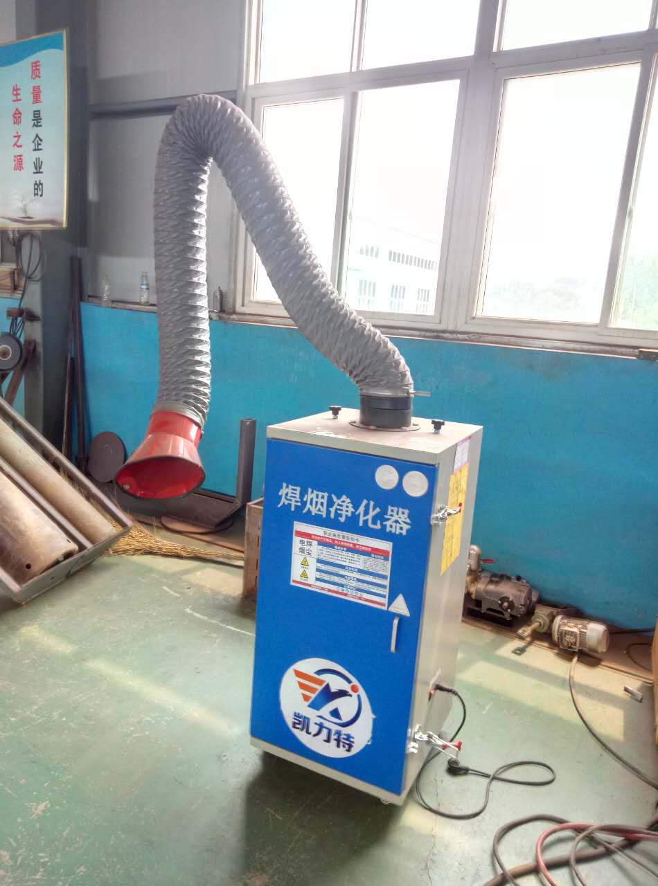 焊煙凈化器 焊煙機 移動式焊煙凈化器 廠家直銷