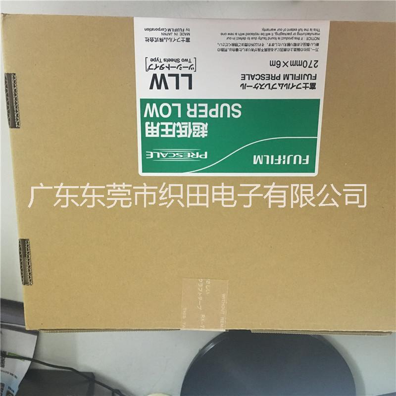 富士壓力測(cè)量膠片（感壓紙、壓敏紙）FUJI FILM Prescale 感壓紙，壓敏紙