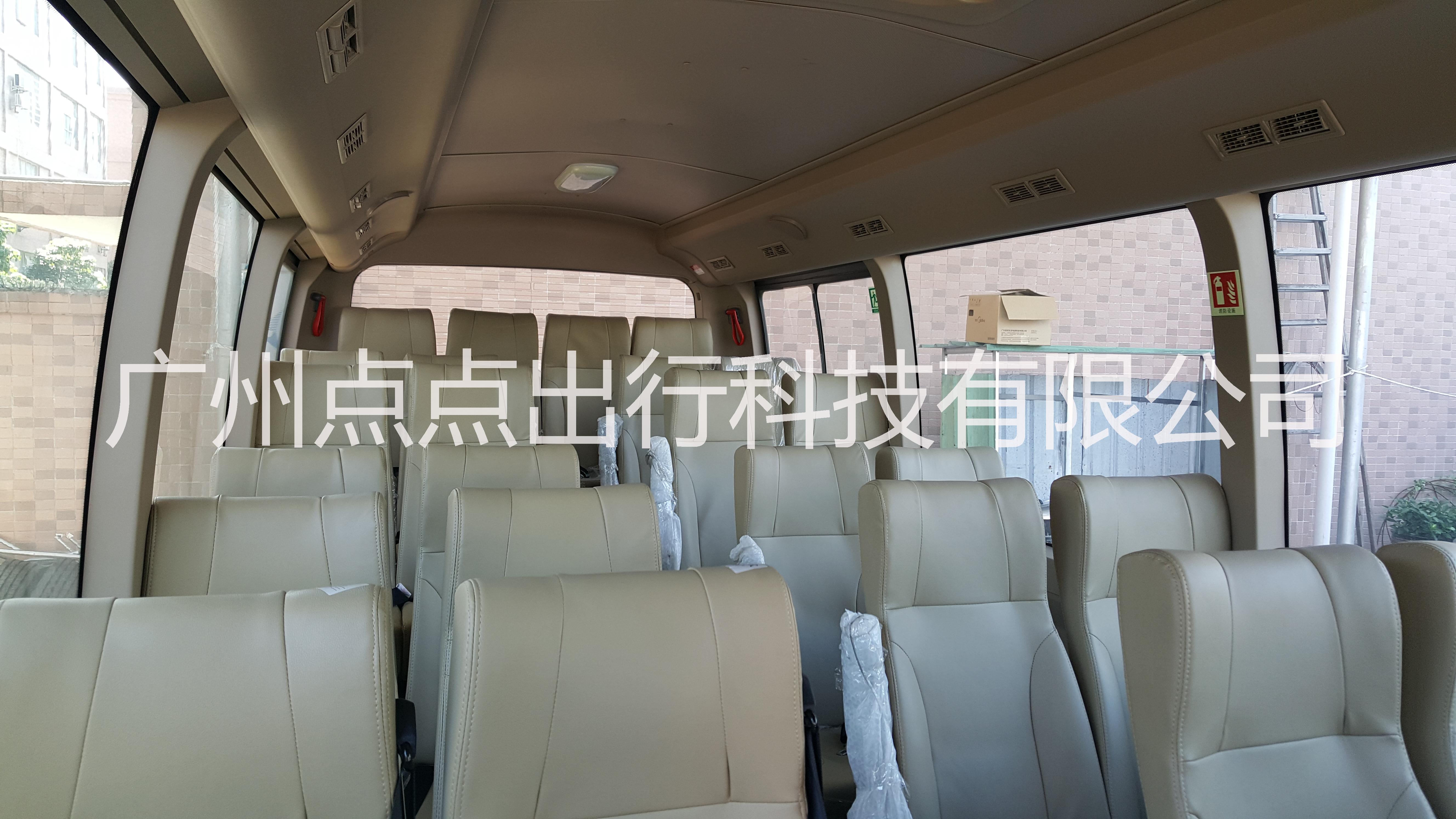 點出行 綠色出行