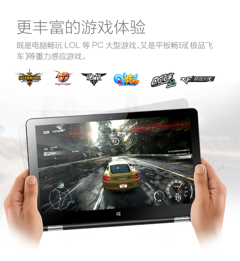 VOYO V3 pro8+128GSSD YOGA可360旋轉(zhuǎn)