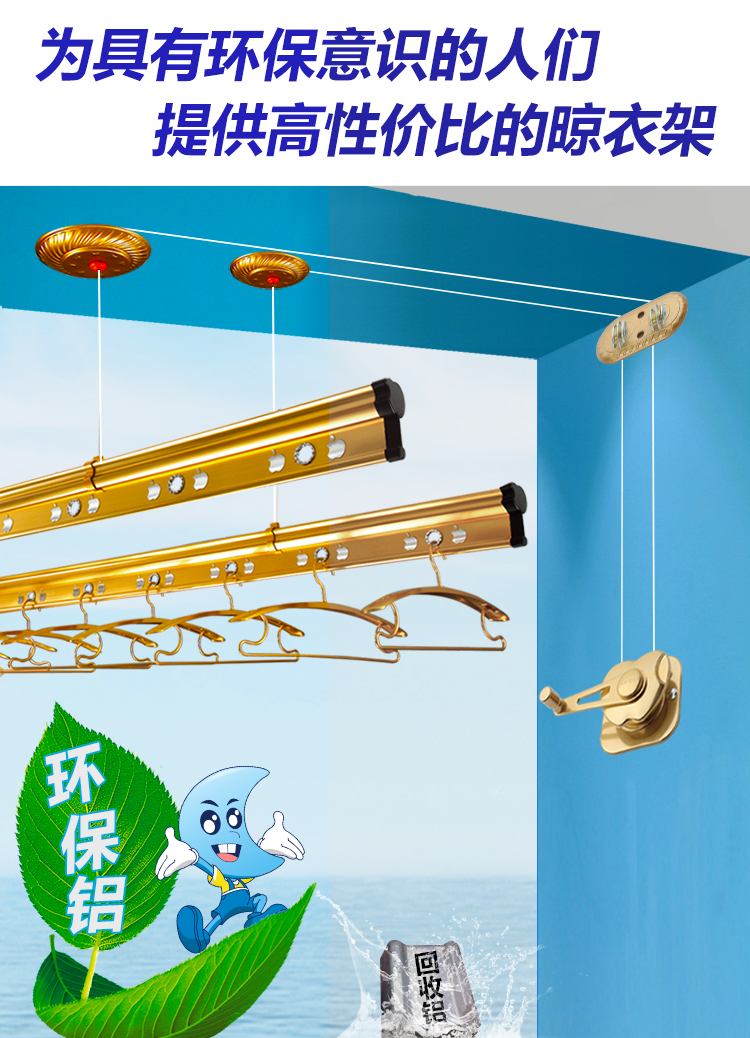 逸緣*晾衣機