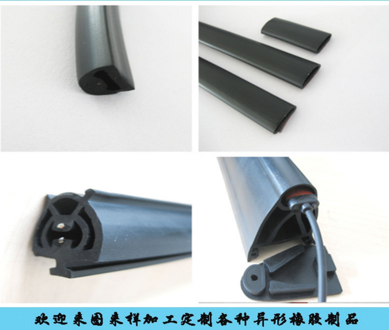 PVC密封條 PVC密封條