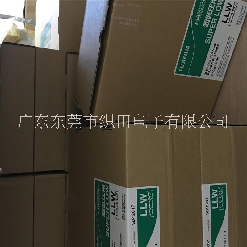 富士壓力測(cè)量膠片（感壓紙、壓敏紙）FUJI FILM Prescale 感壓紙，壓敏紙