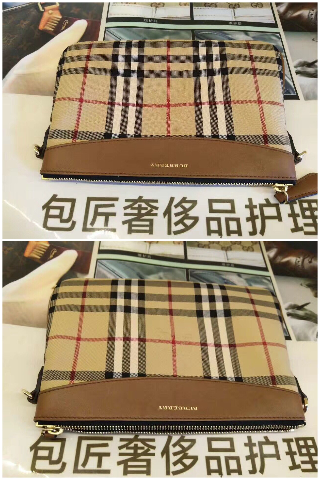 皮具維修護(hù)理-包包翻新保養(yǎng)-包包五金件修復(fù)-包匠皮具護(hù)理