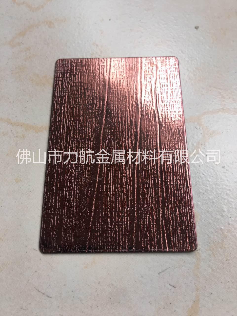 廠家供應(yīng)鈦金拉絲不銹鋼板、各種顏色彩色不銹鋼板材