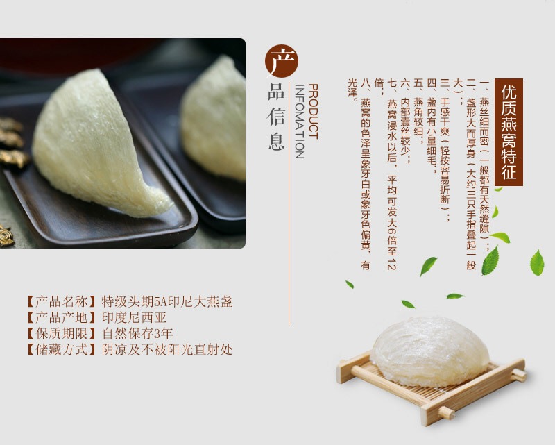 馬來(lái)西亞官燕窩燕窩批發(fā)