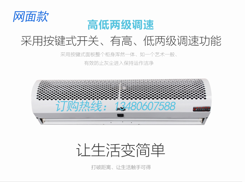 廠家直銷大風量離心渦輪風幕機1.2米0.9米1.5米1.8米