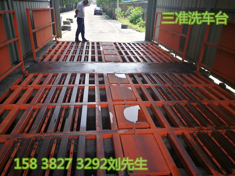 河南三準(zhǔn)工地洗輪機(jī)廠家直銷量大從優(yōu)  河南三準(zhǔn)工地洗輪機(jī)