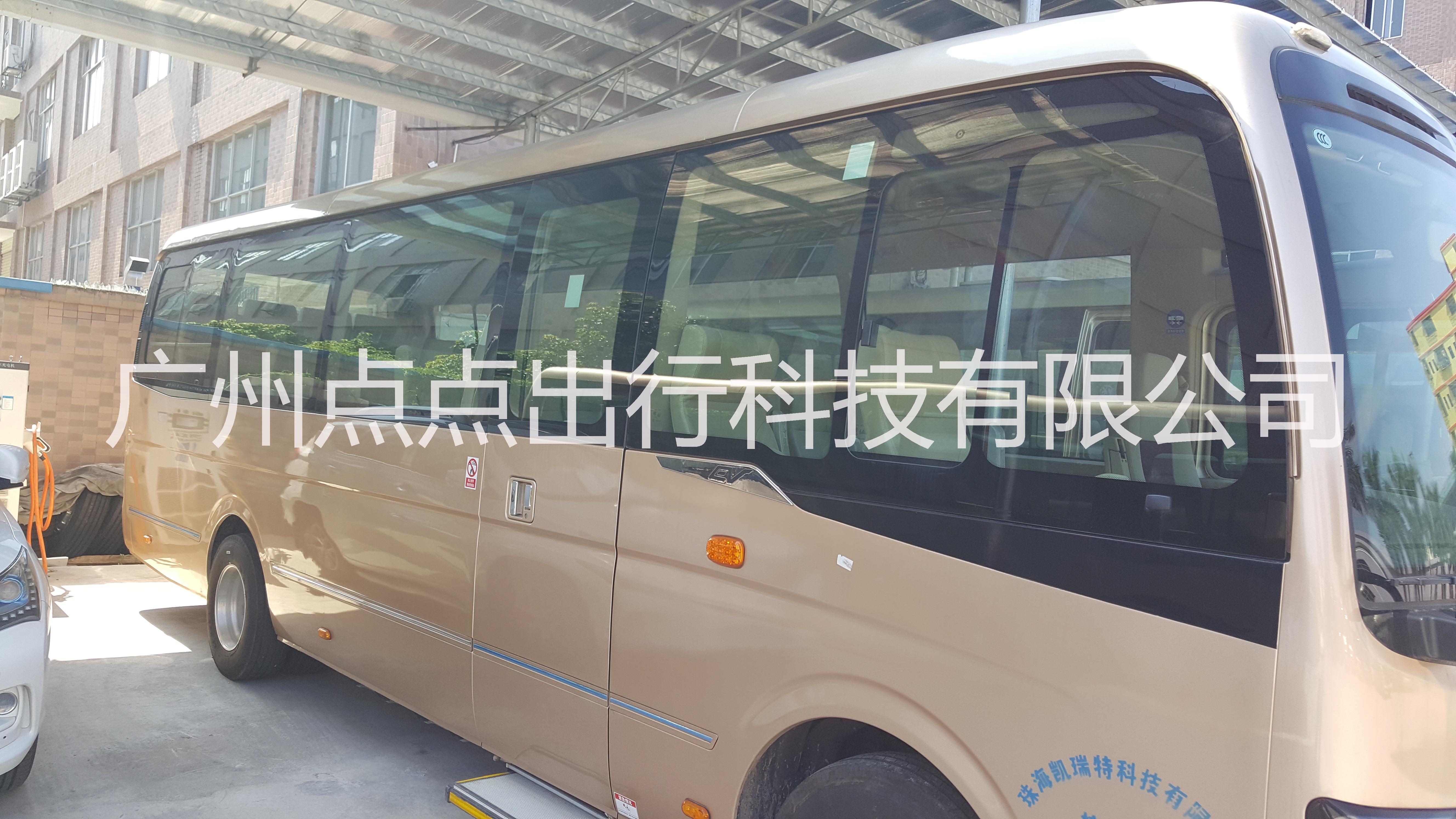 點出行 綠色出行