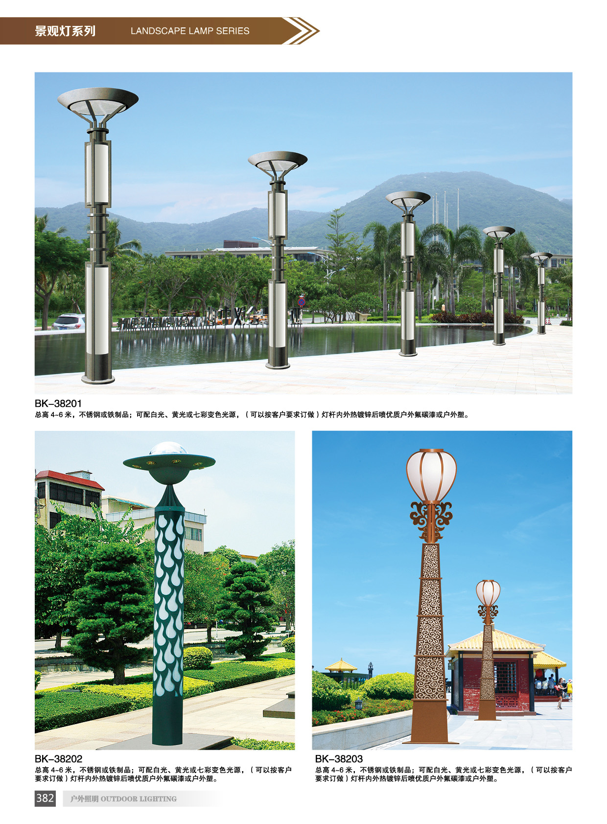 景觀燈 景觀燈端木照明廠