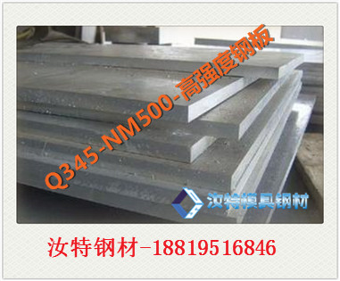 廣東Q345剪板→中板→鋼板批發(fā)