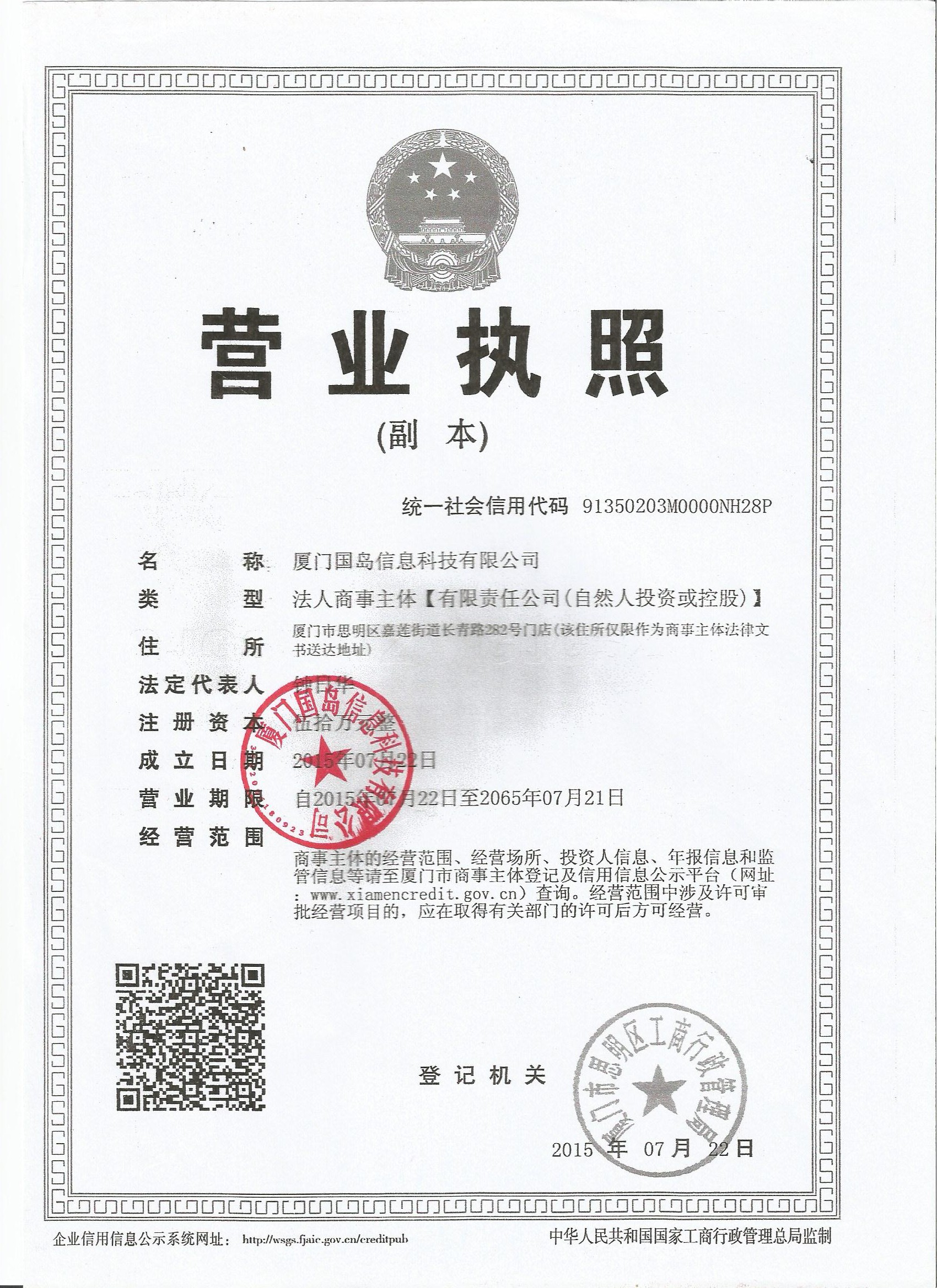 微信營銷，軟件開發(fā)，VR全景制作