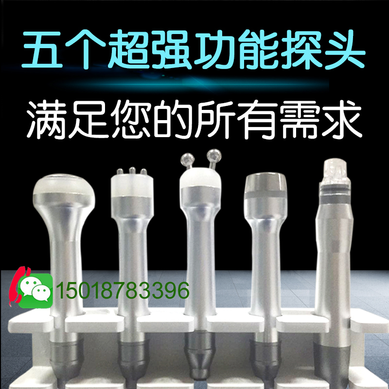 廠家直銷5頭6頭韓國超微小氣泡皮膚清潔儀，超微小氣泡儀的功效，超微小氣泡清潔的好處