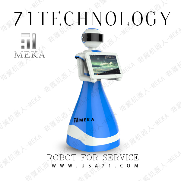 浙江奇翼科技政委機器人銀行機器人