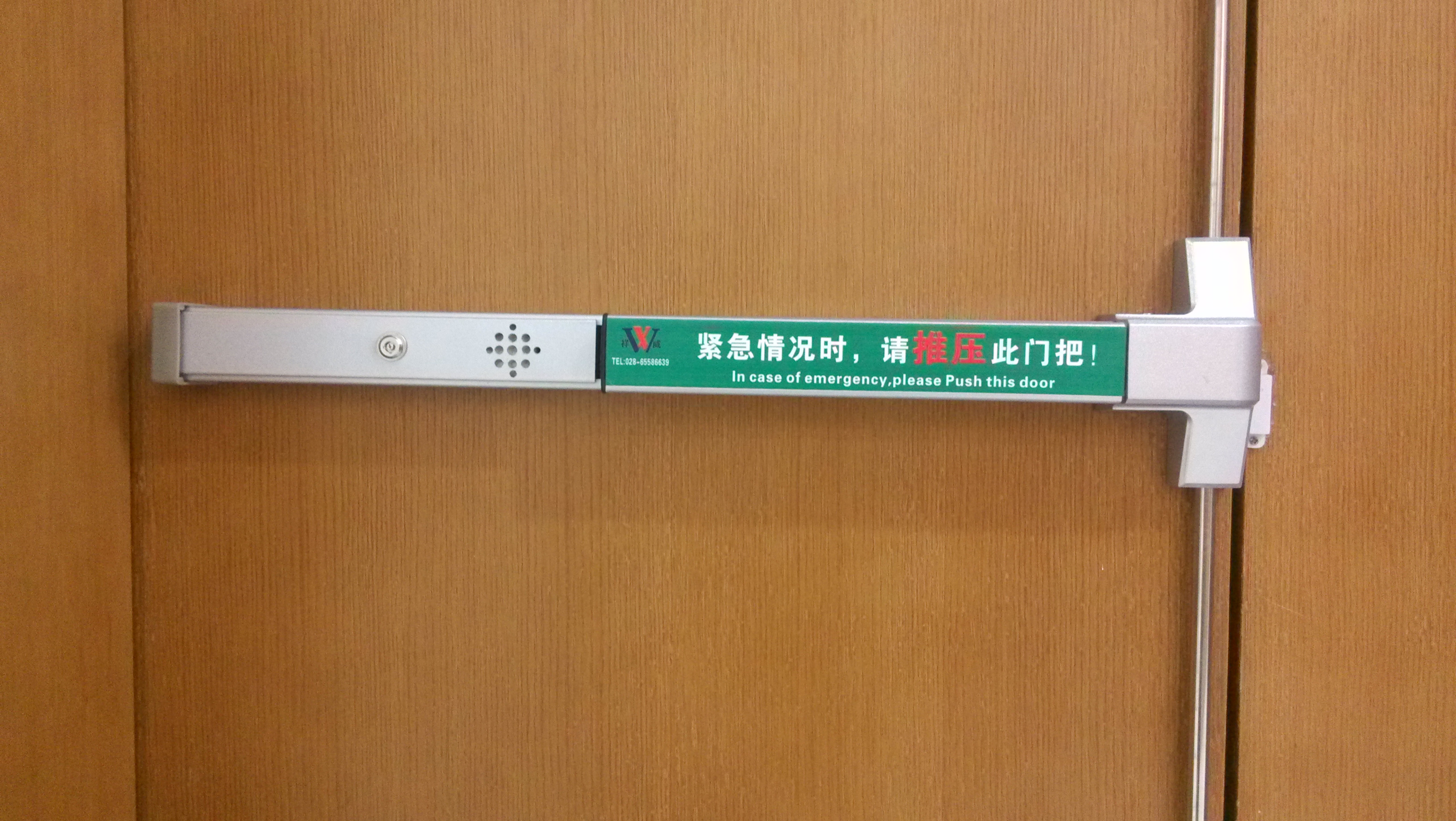 消防通道鎖推桿鎖防火鎖