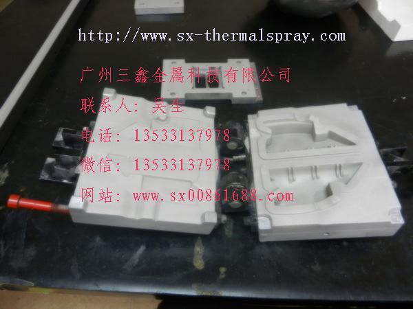 國內(nèi)*等離子噴涂