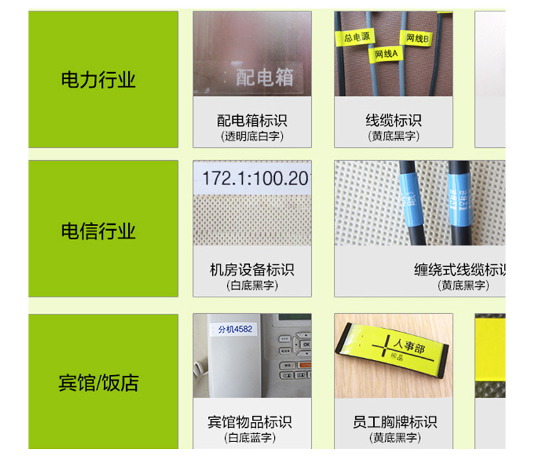 供應(yīng)兄弟PT-P950NW標(biāo)簽機(jī)