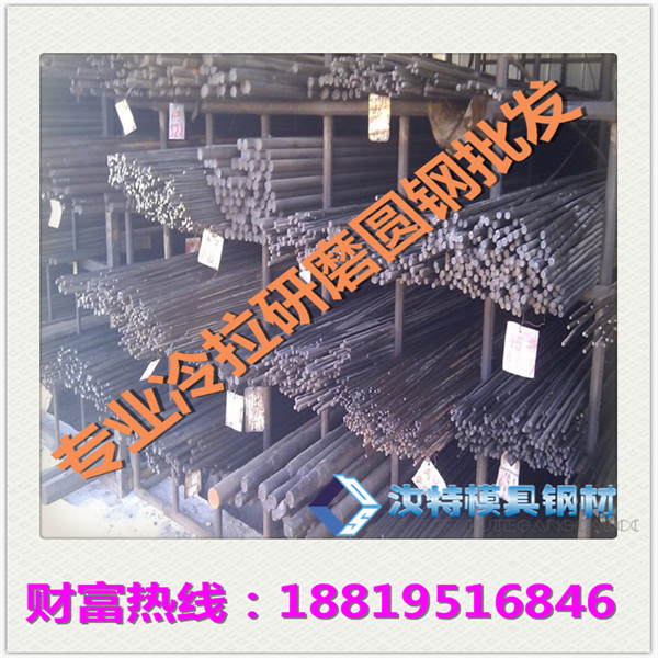 廣東供應(yīng)10號冷拉小圓鋼 鋼絲棒