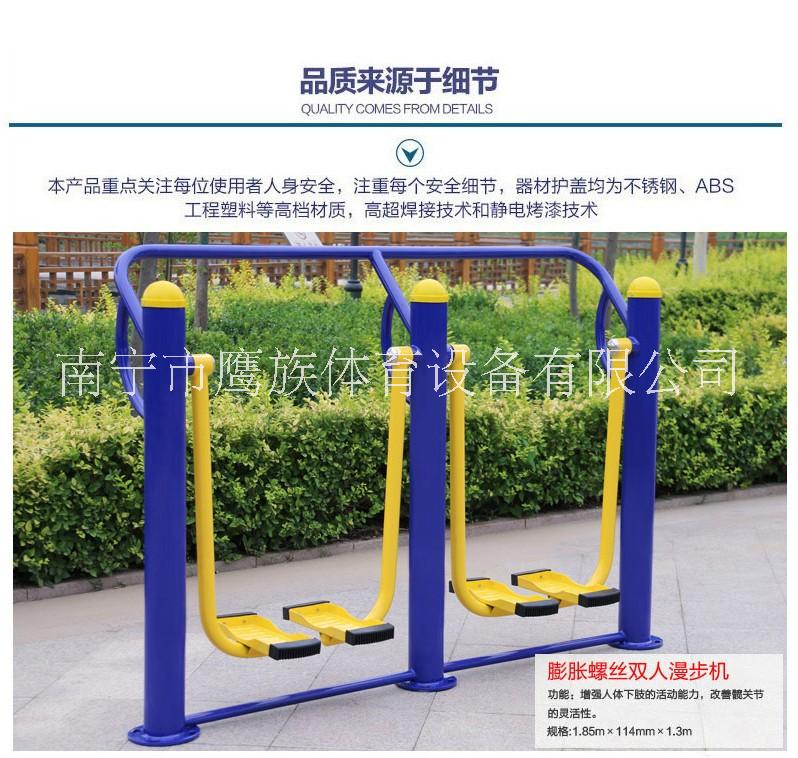 廣西南寧室外健身器材公園小區(qū)健身路徑家用仰臥板戶外健身器單人腹肌板