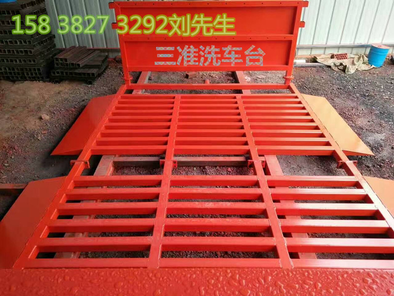 河南三準(zhǔn)工地洗輪機(jī)廠家直銷量大從優(yōu)  河南三準(zhǔn)工地洗輪機(jī)