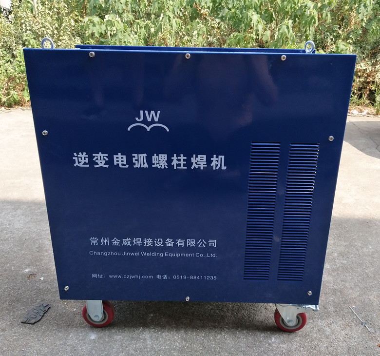 山東濟寧青島濰坊逆變電弧螺柱焊機-選金威焊接