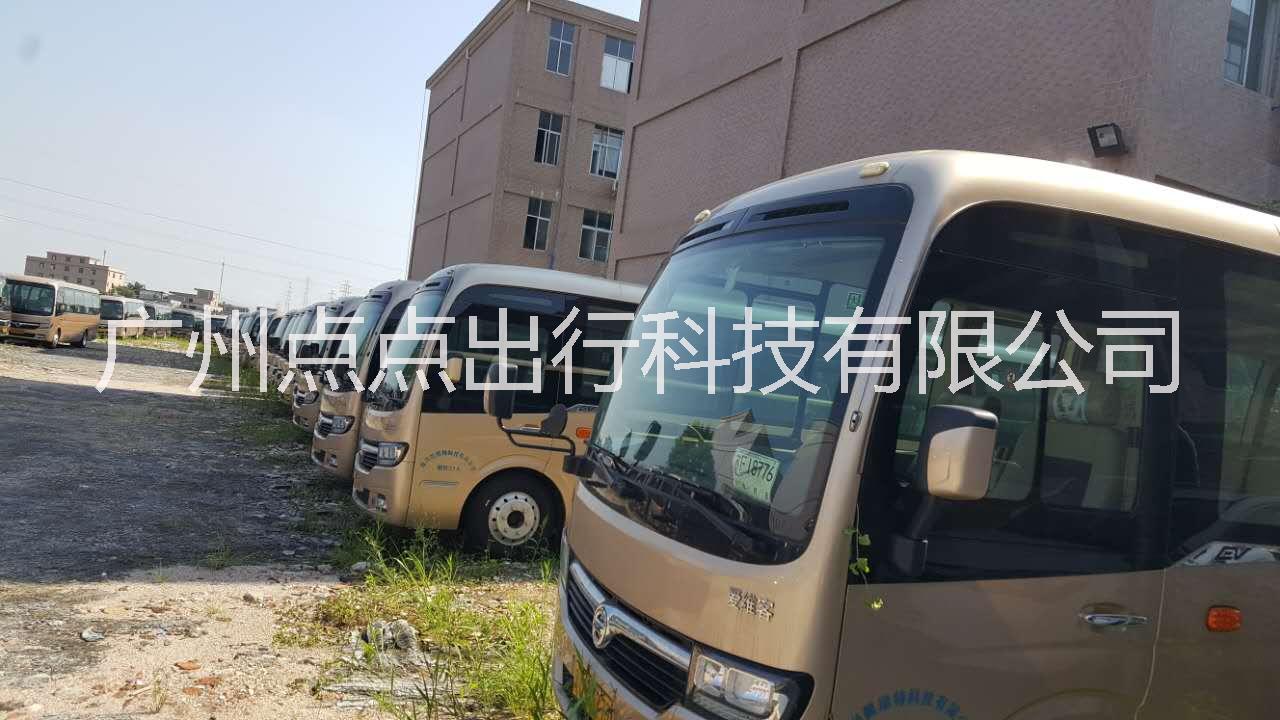 點(diǎn)出行 綠色交通巴士