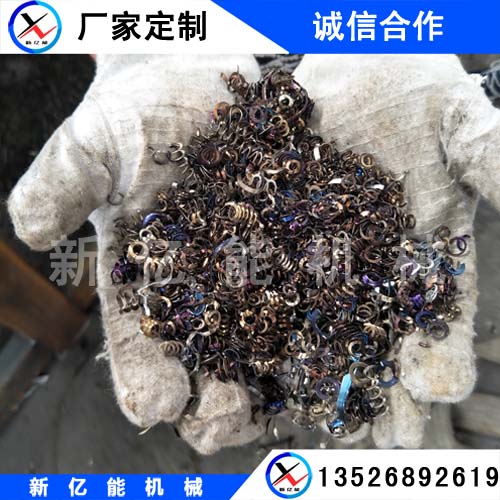 新億能直銷優(yōu)質(zhì) 木材撕碎機，樹枝粉碎機，樹根破碎機