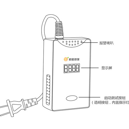 紫橙微家ZC-RQ916 燃氣報警器_燃氣報警器品牌_燃氣報警器價格_微信燃氣報警器 ZC-RQ916 燃氣報報警器