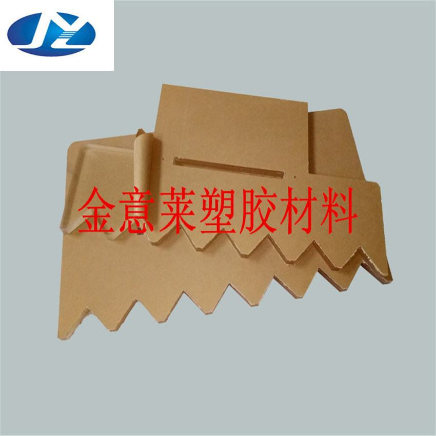 有機(jī)玻璃有機(jī)玻璃板-有機(jī)玻璃棒-