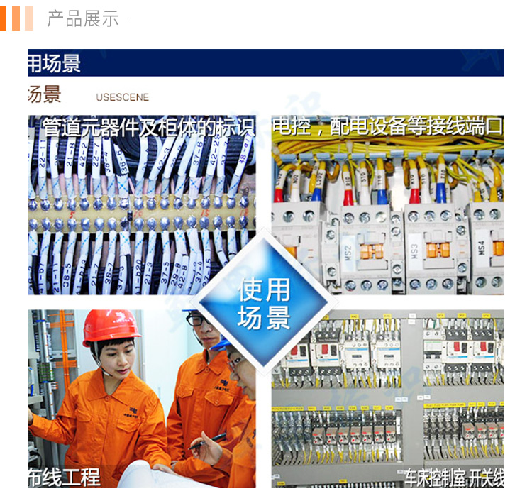 供應(yīng)山東碩方線號打印機(jī)PT-60I