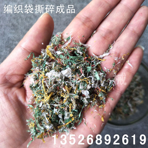 河南新億能供應(yīng)樹根破碎機(jī)，木托盤撕碎機(jī)，樹枝粉碎機(jī)設(shè)備