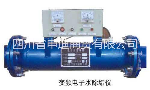 四川成都變頻電子除垢儀品牌廠家